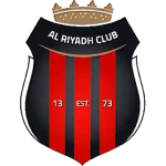 الرياض